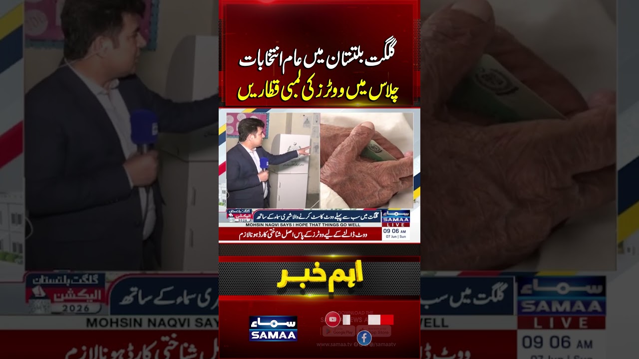Election Buzz in Gilgit-Baltistan at Its Peak | Breaking News | Samaa TV