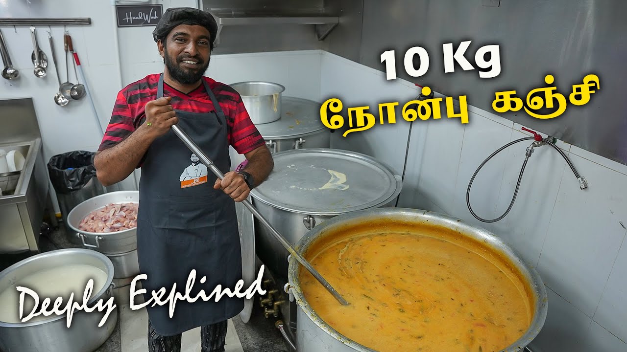 10 Kg Nonbu Kanji Cooking Explained in Detail | Easy Cooking with Jabbar Bhai...