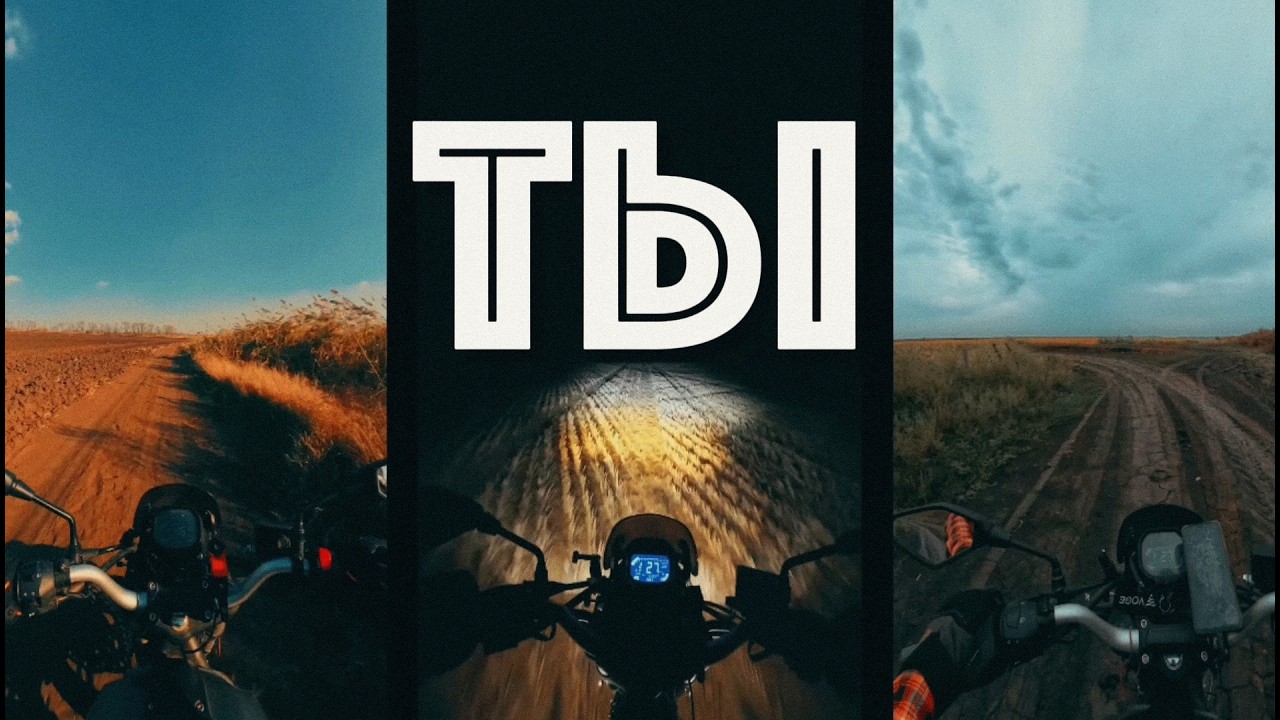 Кто ты? Где ты? Что ты?