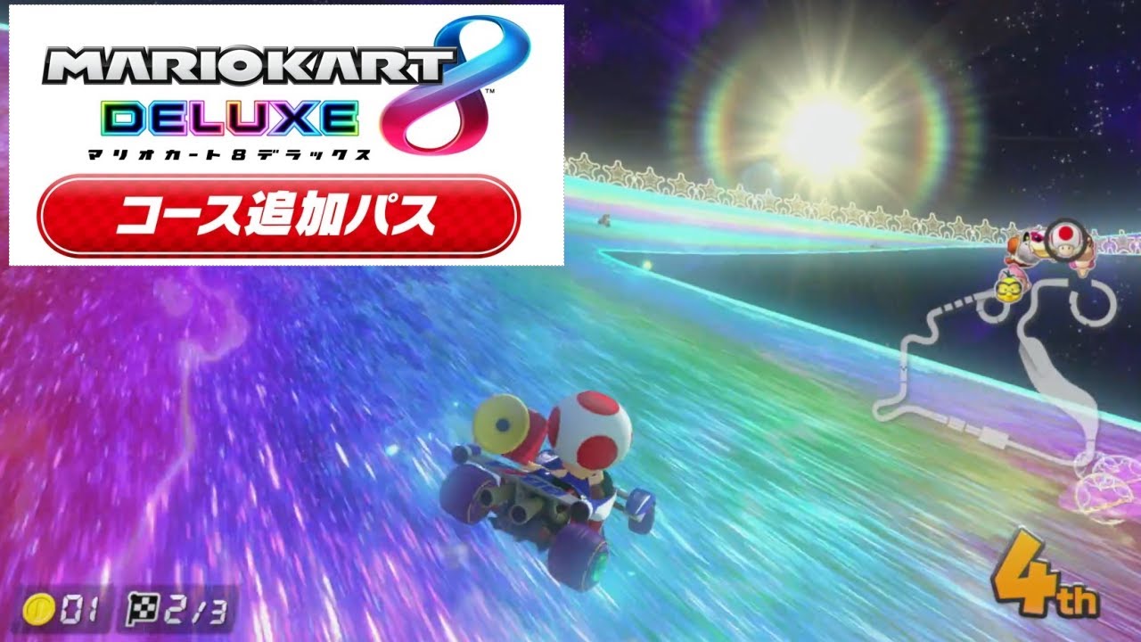 ［マリカ８DX］リメイクレインボーロードがかっこよすぎる！　Rarudoののんびりゲーム部屋