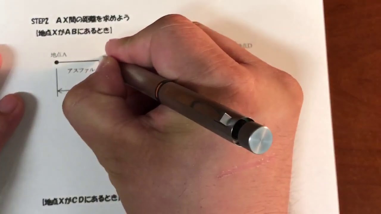 【数的処理】たまには難問！速さにチャレンジ【速さ】