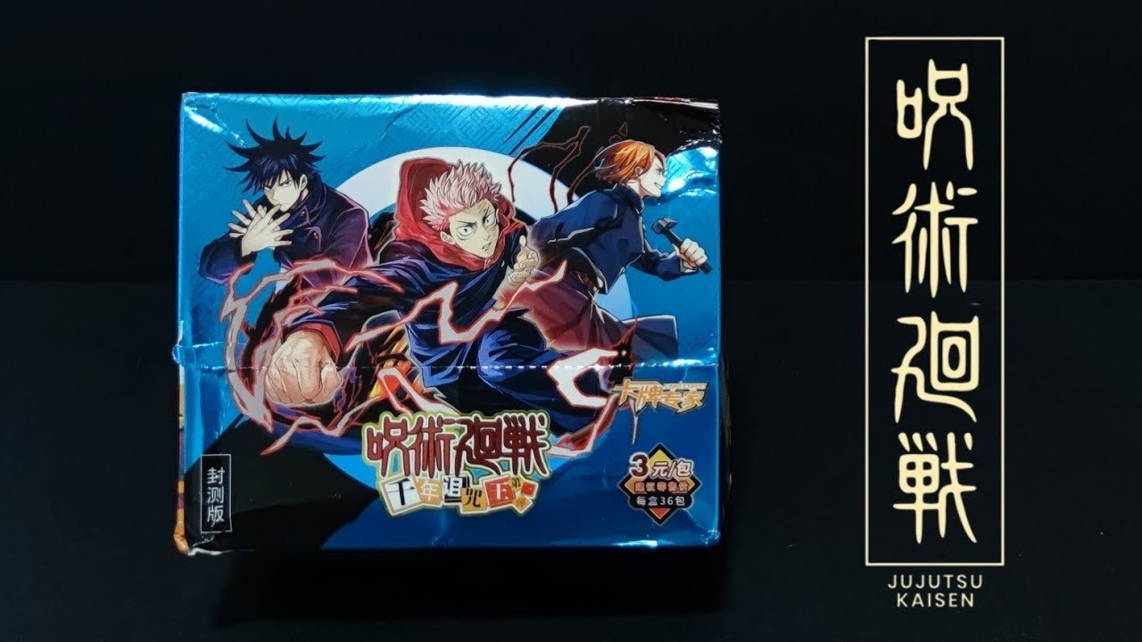 Jujustu Kaisen Card Unboxing | Card Expert