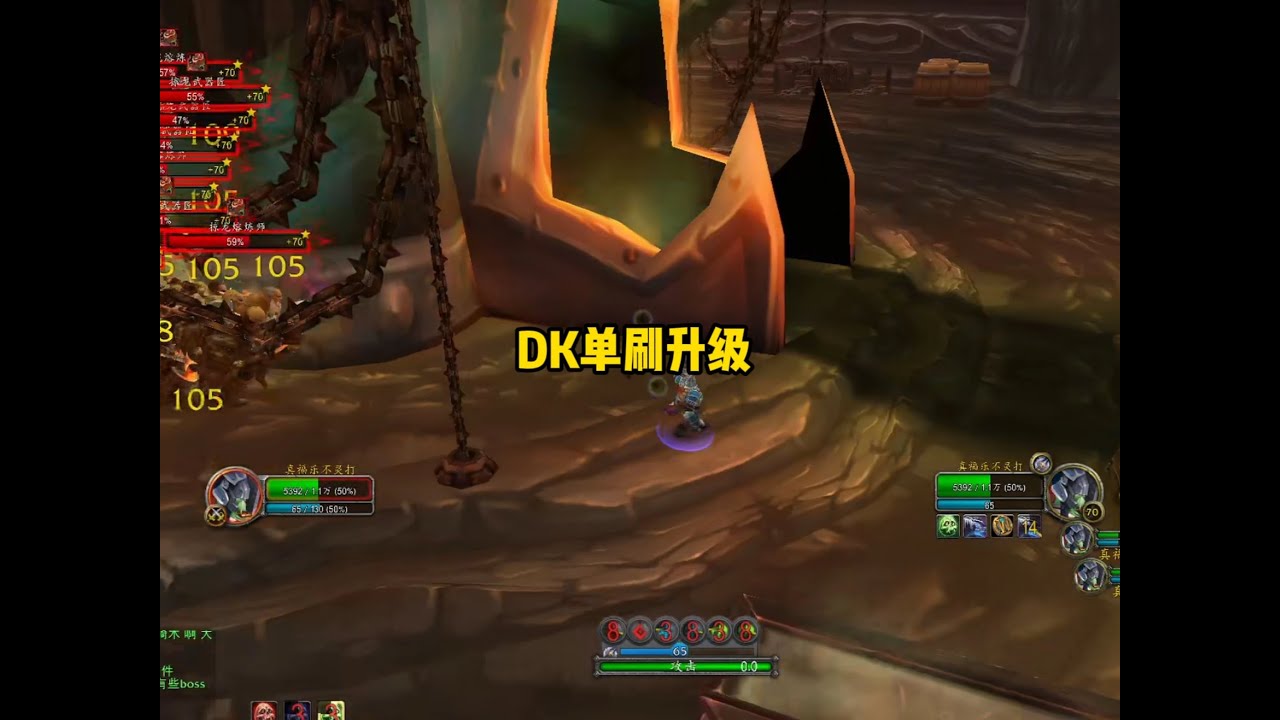 DK单刷城堡升级 #魔兽世界 #魔兽世界时光服 #魔兽世界时光服上线