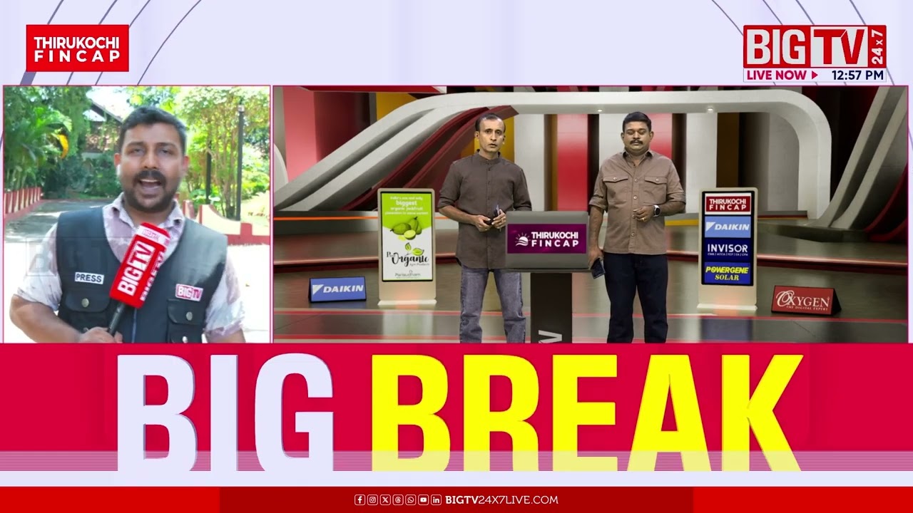 ദീപ്തി മേരി വര്‍ഗീസ് ലത്തീന്‍ സഭ ആസ്ഥാനത്ത് ; കൊച്ചി ബിഷപ്പ് ഹൗസില്‍ കൂടിക്കാഴ്ച്ച | KOCHI | BIG TV