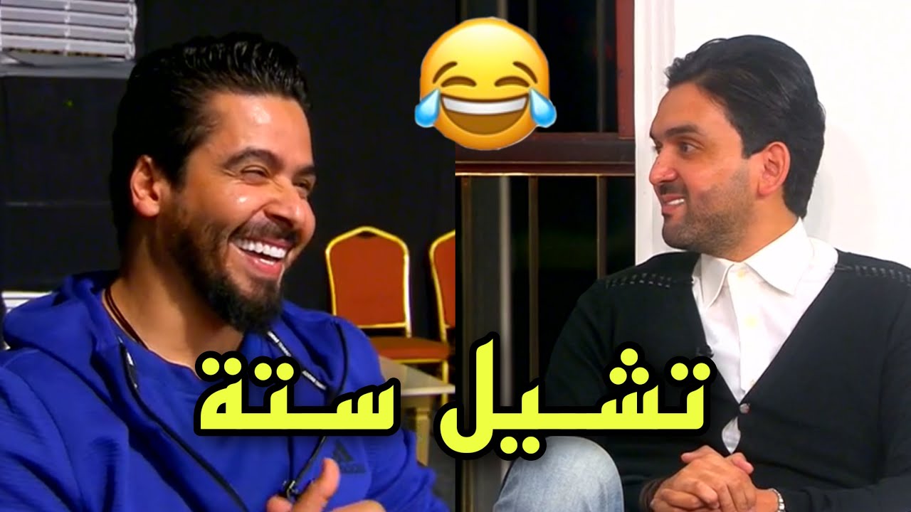 لقطة طريفة بين نشات نور في مباراة البرازيل