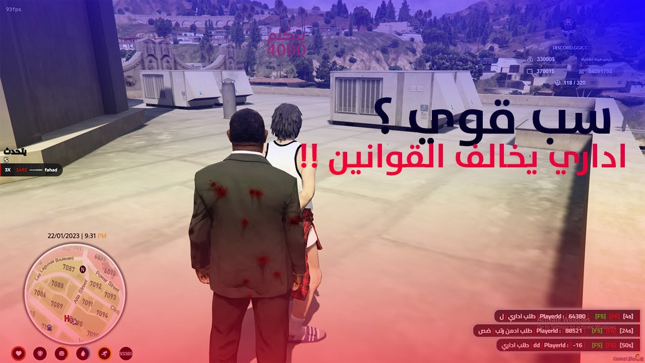 اداري يخالف ؟!! , مواطن بسب  ! || يوميات ادمن #8