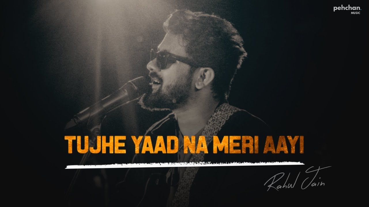 Tujhe Yaad Na Meri Aayi | Rahul Jain | Additional Lyrics | Kuch Kuch Hota Hai | Shahrukh Khan, Kajol