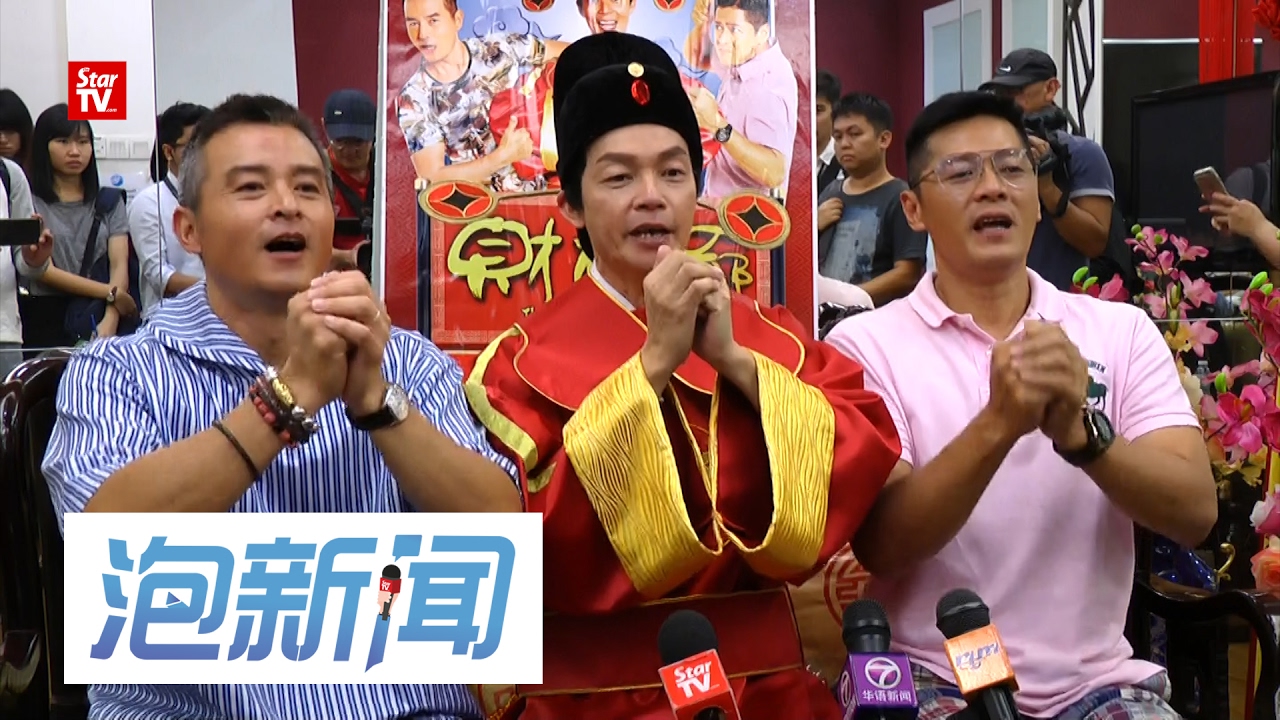 李国煌李铭顺李南星“李三角”征战贺岁片