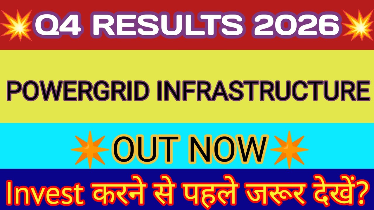 Powergrid Invit Q4 Results 2026 🔴 Powergrid Invit Results 🔴 Powergrid Invit Latest News