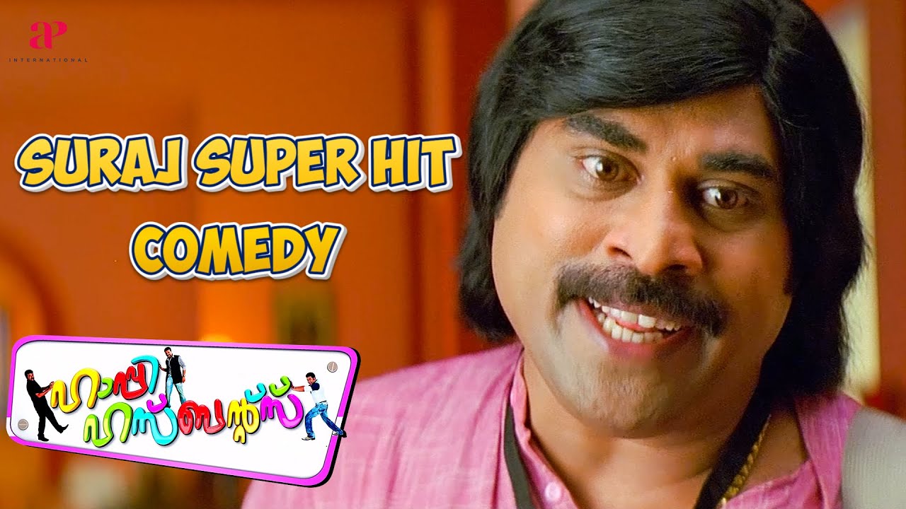 Happy Husbands Suraj Super Hit Comedy | Happy Husbands | Suraj Venjaramoodu | Jayaram | Jayasurya