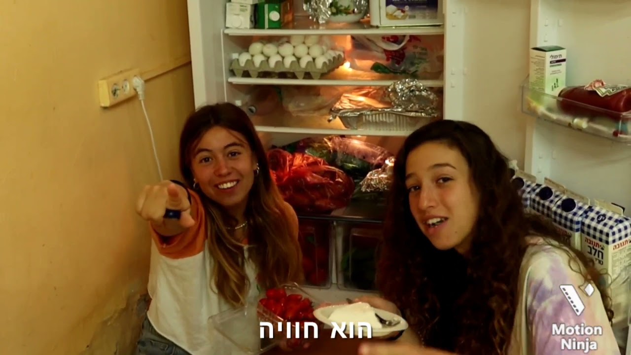קומונה י