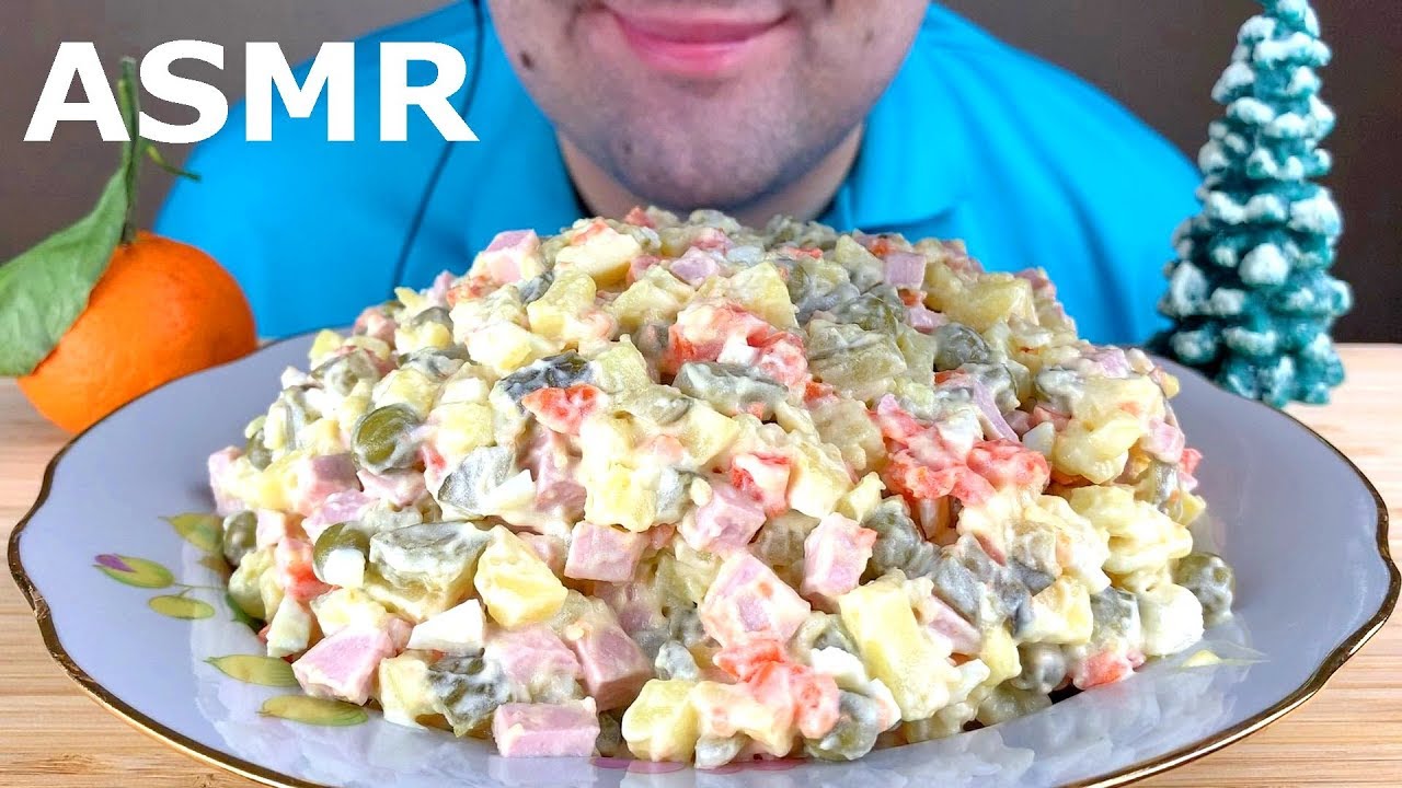 АСМР ОЛИВЬЕ МУКБАНГ (ИТИНГ)