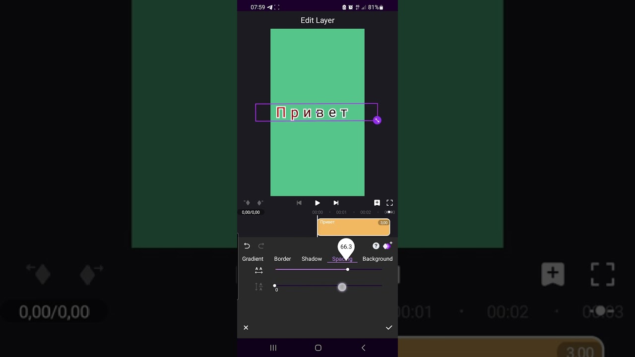 Знакомство с программой  Motion Ninja