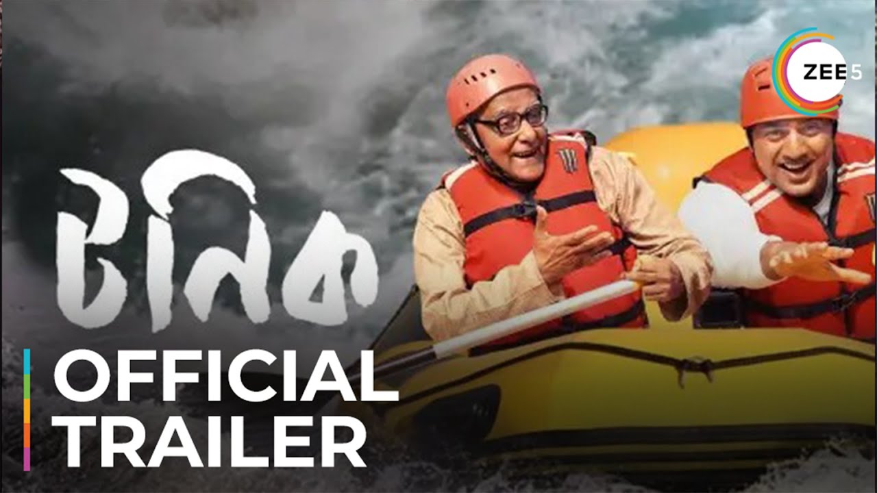 Tonic | Official Trailer | Premieres February 18 On ZEE5