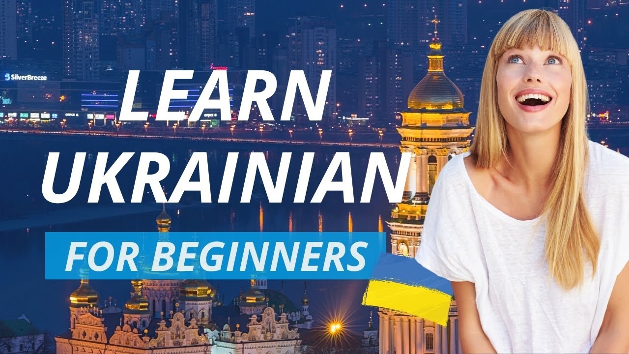 Учите украинский язык для начинающих: самые важные слова и фразы на украинском языке || Английски...