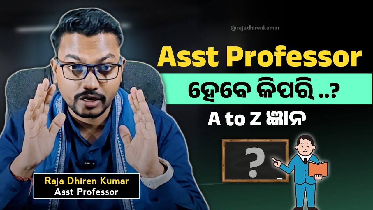 How To Become An Asst Professor? Skills, Eligibility, Updates?