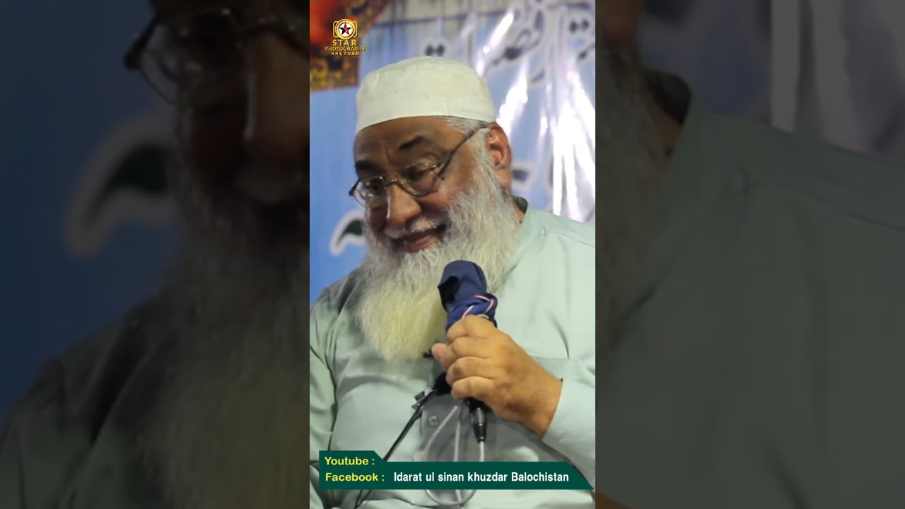 Aziz ul deen Kokab Khitab Part No 2 [Makeen a gunbad a khizra confarace]