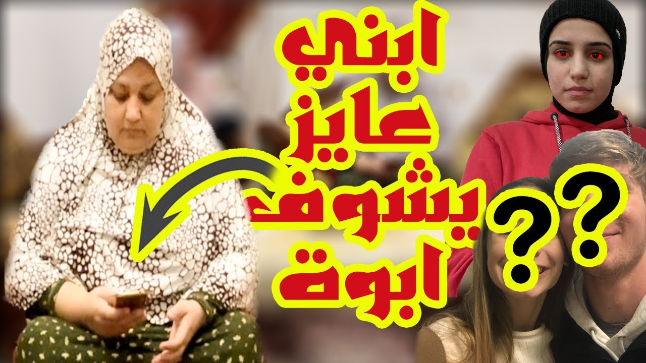 بابا متجوز علي ماما | ما توقعت 😑 ردة فعلها!😱 | RS Twins