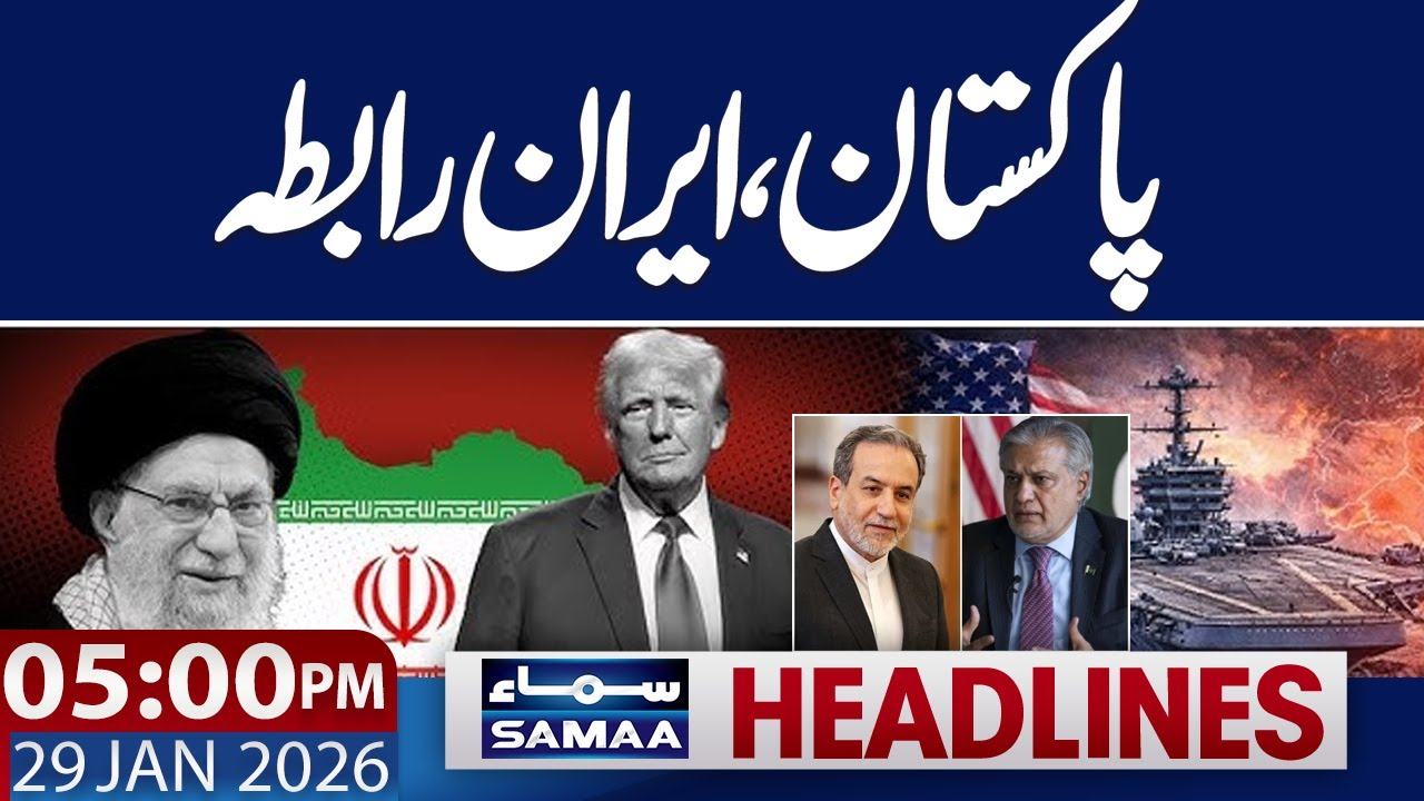 Iran US Tensions Live Update | Pakistan Iran Contact | 05 PM News Headlines | 29 Jan 2026 | Samaa TV
