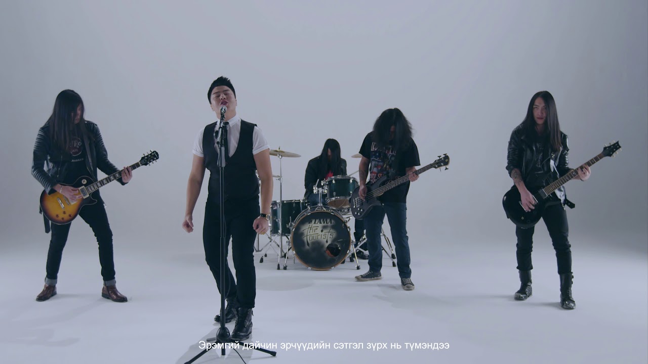 Gerelchuluun Eremgii Гэрэлчулуун Эрэмгий