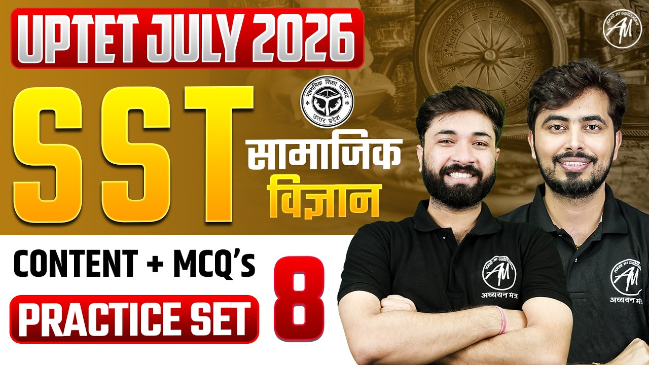 UPTET SST History & Polity Classes 2026 | UPTET SST PRACTICE SET - 8 | UPTET Classes by TET Mantra |