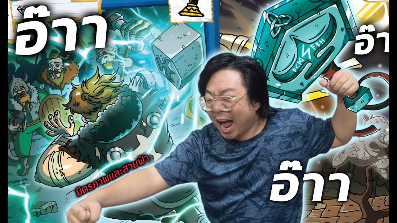 เปิดก่อน--มิตรภาพและสายฟ้า!! |ฺ Battle of Talingchan