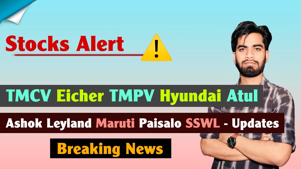 Stocks Alert ⚠️ TMCV &bull; Eicher &bull; Hyundai &bull; Atul &bull; Ashok Leyland 🌟 Maruti &bull; Paisalo 🚀 Breaking News 