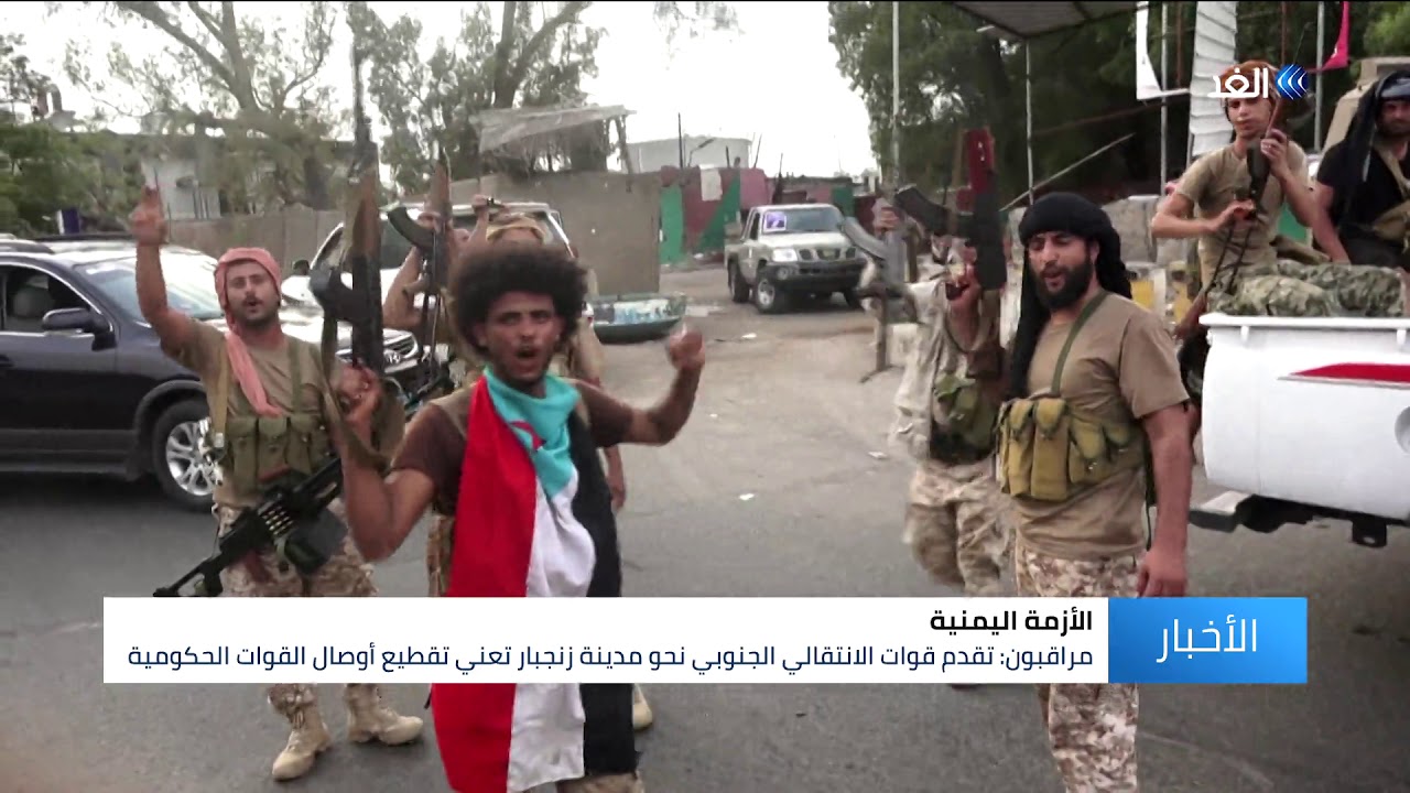 قوات الحزام الأمني تلاحق خلايا حزب الإصلاح الإخواني في أبين اليمنية 🇾🇪