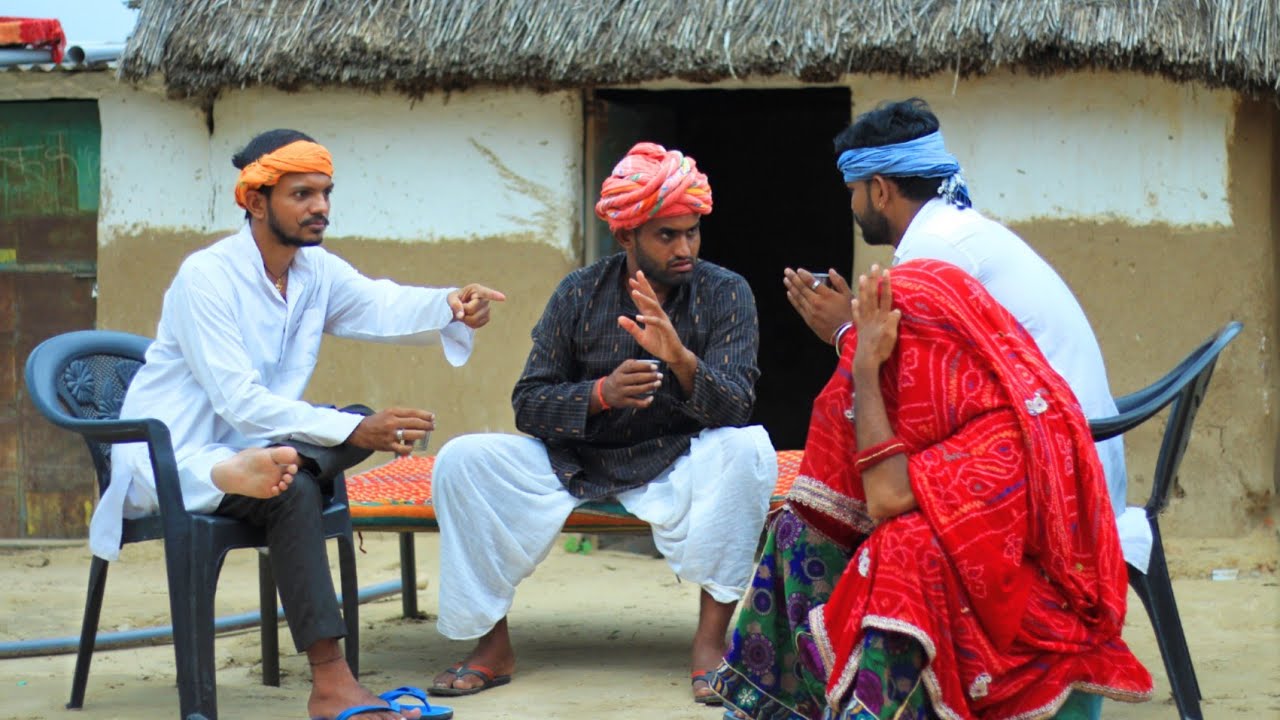 पंचायत बैठी लुगाई पर । राजस्थानी हरियाणवी कॉमेडी । Kuchmadi Chhora