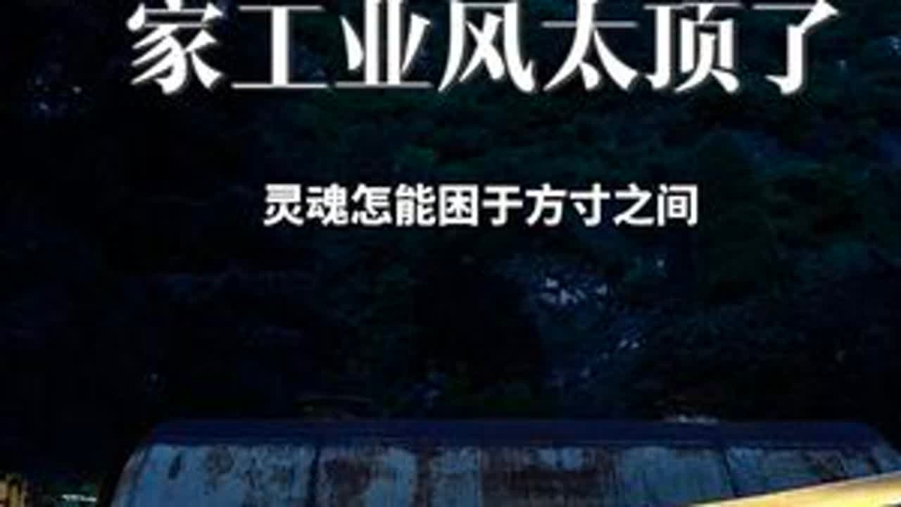 导航西山区海口街道200号（南小咖）即可到达：建议在海口300号小吃街吃东西.导然后再到这里来品咖啡感受夜幕降临：藏在昆明兵工厂的神仙咖啡馆，环滇骑行必冲！防空洞岩壁爬满彩色绘画，暖光一照氛围感...