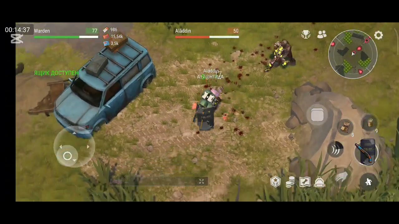 Last day PvP кратер#45