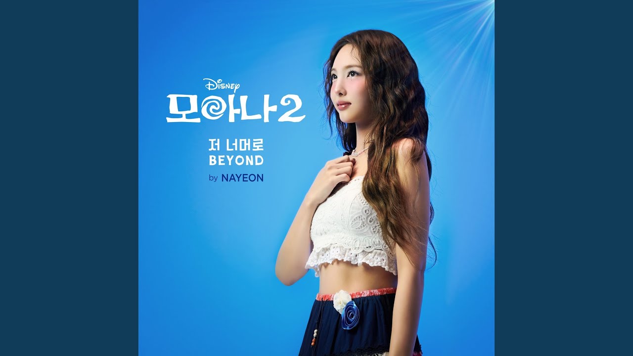 Beyond (End Credit Version) (From 