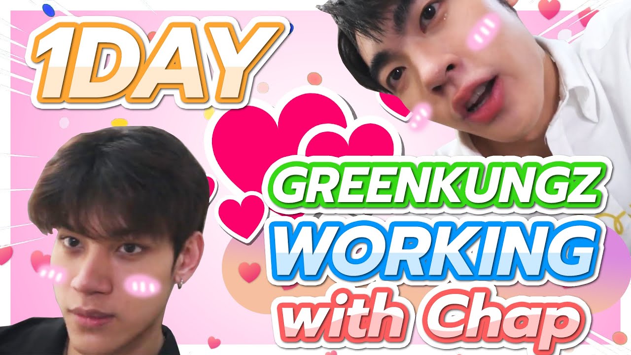 1 Day Working with Chap | 1 วันกับการทำงานของแชปกรีน