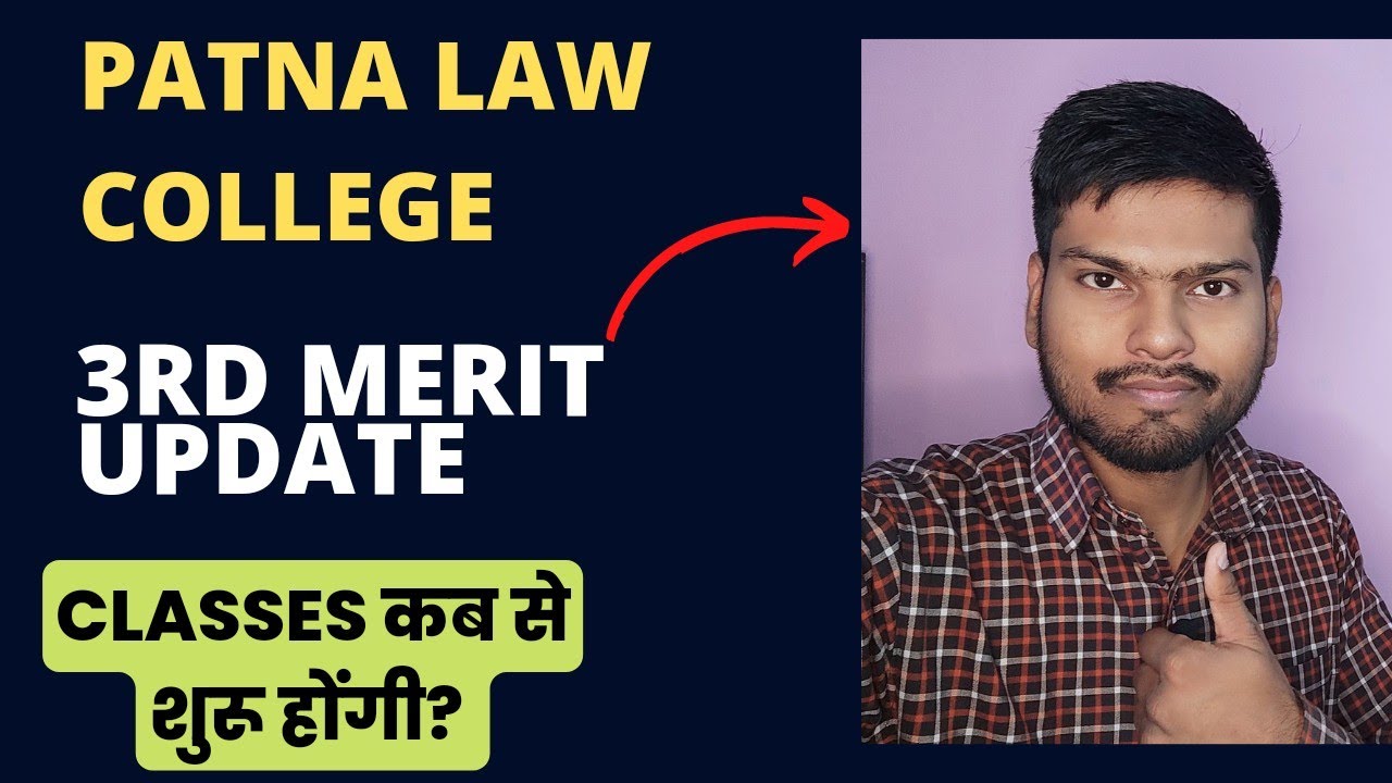 Is 3rd Merit List Coming | Patna Law College || Classes कब से शुरू होंगी?