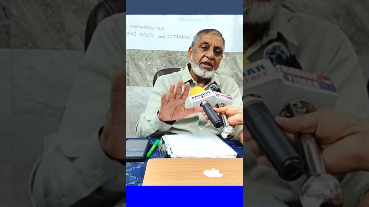 About APCR ( Association for Protection of Civil Rights) by APCR Mah General Secretary Shakir Shaikh