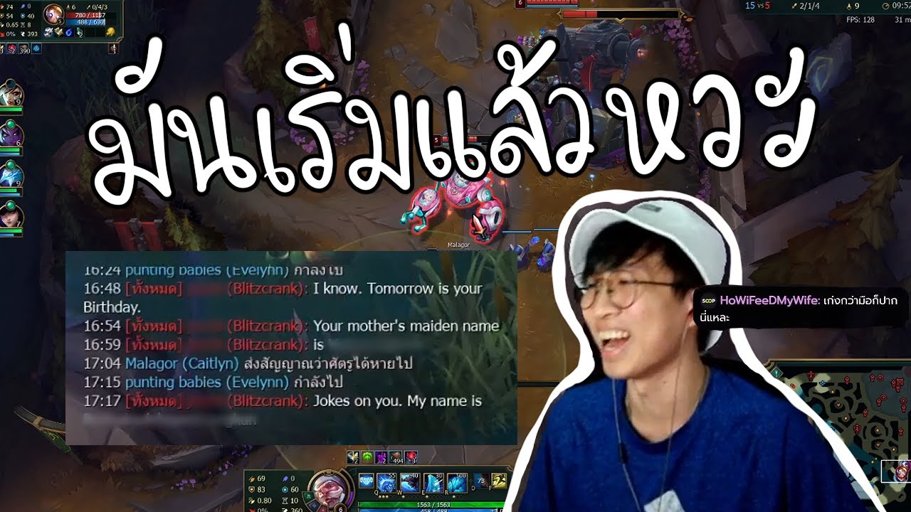 มันเริ่มแล้วหวะ รวมเซิฟSEA