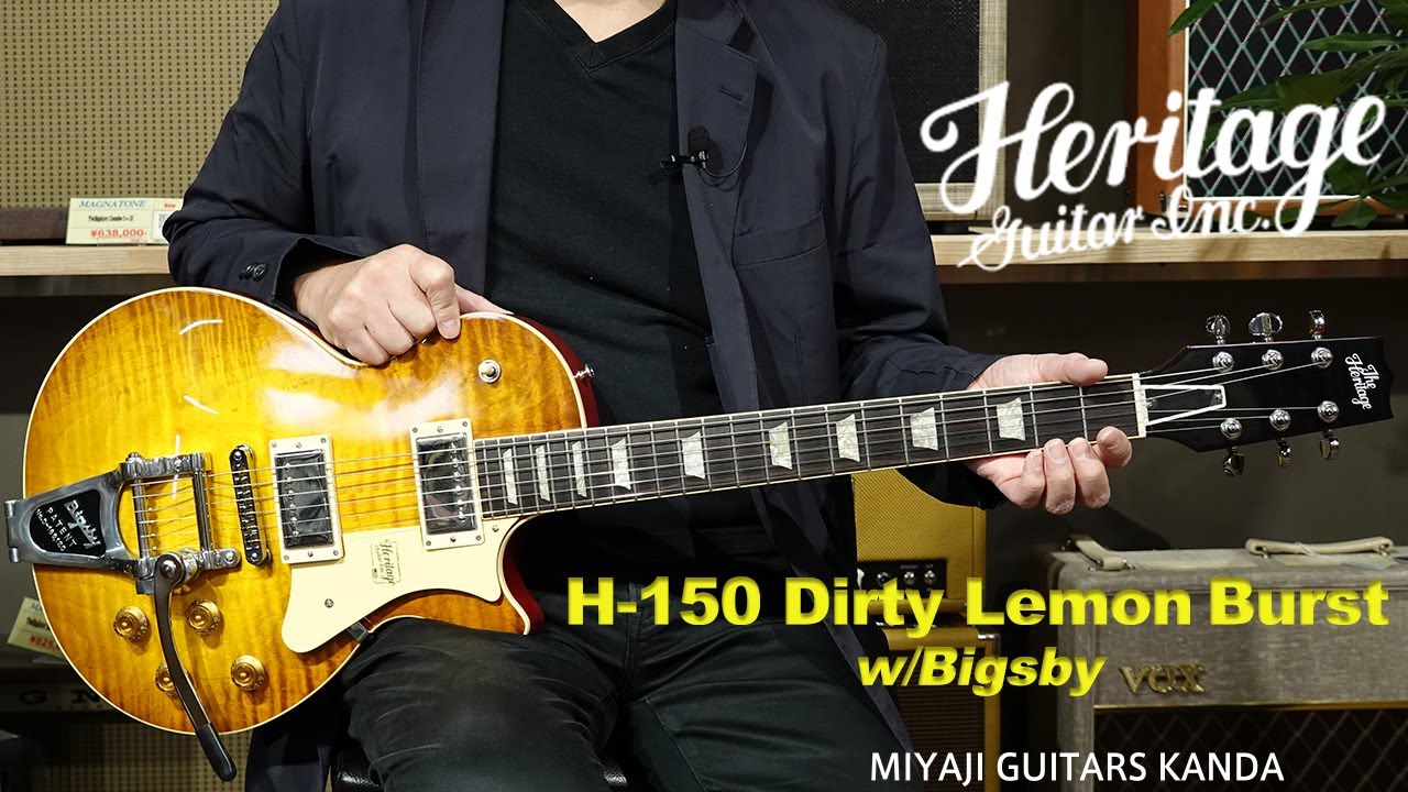 Heritage Standard Collection H-150 Dirty Lemon Burst w/Bigsby   ＊こちらのギターは販売済みです。