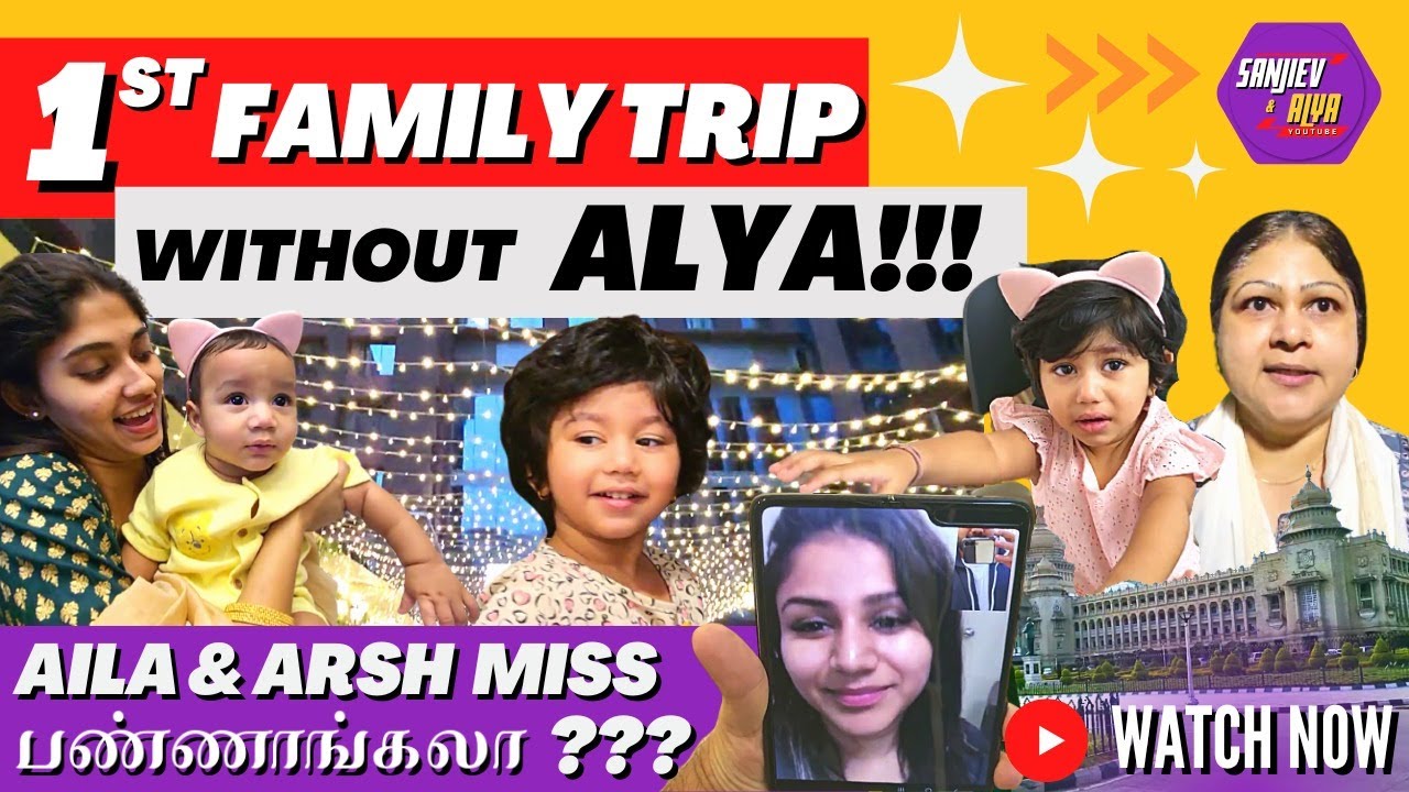 1st Family Trip Without Alya | Aila and Arsh Miss பண்ணங்களா ??? | Sanjiev&Alya