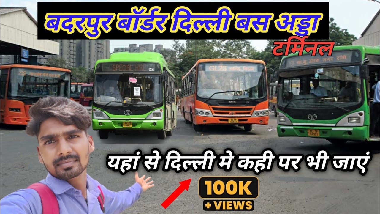 बदरपुर बॉर्डर से दिल्ली में कहीं पर भी जाएं Badarpur Border Terminal || RAAZ SAARWAN VLOG