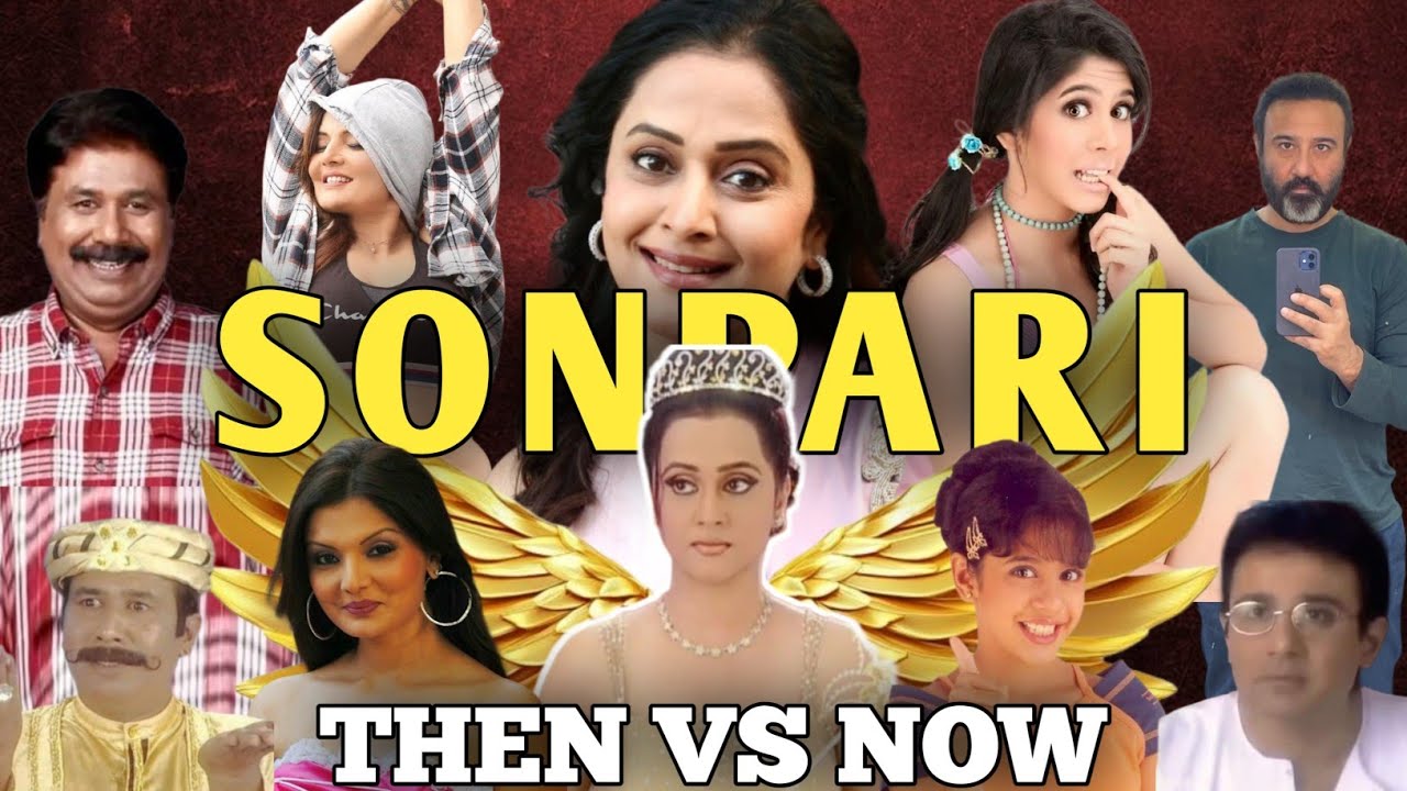 SONPARI CAST | WHERE ARE THEY NOW | THEN VS NOW @brainofi 
