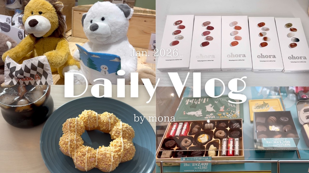 【vlog】大雪にも負けず楽しむ30代主婦の日常⛄｜コスメ購入品💄｜ネイル💅 ｜ランチ作り🍽｜ミスド🍩｜1日の過ごし方☘