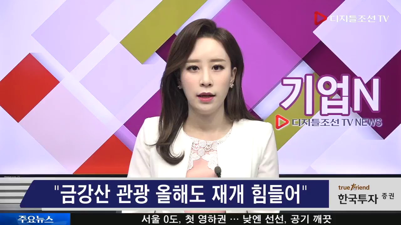 11월 21일(수) 기업N