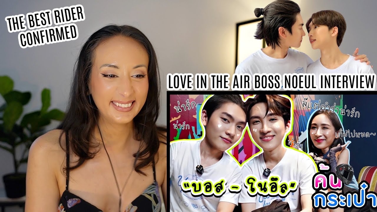 Love in The Air Boss Noeul 'What's In The Bag' REACTION | EP154 ค้นกระเป๋า