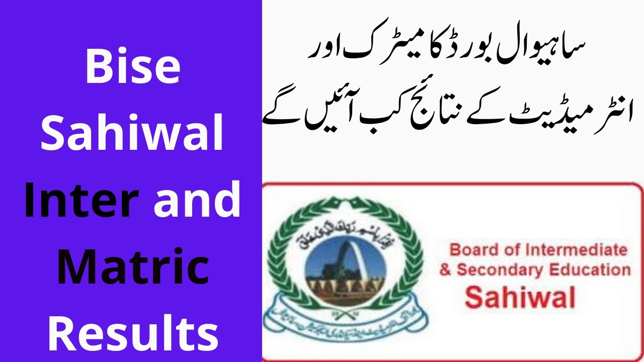 bise sahiwal result 2021 - BISE Sahiwal Board Result 2021 of 9th 10th 11th 12th Class