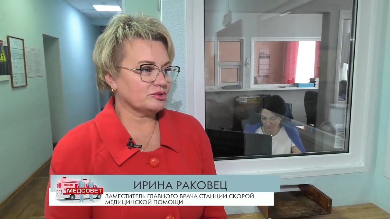 Как работает скорая помощь в Магадане: Когда нужно вызывать и кто вам поможет