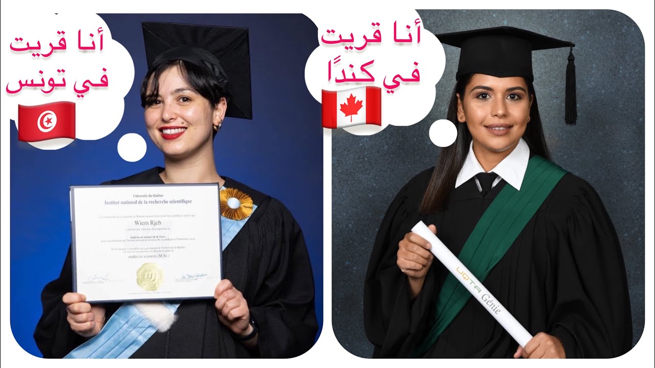 طريقنا المختلف لنصبح مهندسين في كندًا 🇨🇦 | Démarche détaillée pour devenir ingénieur au Canada