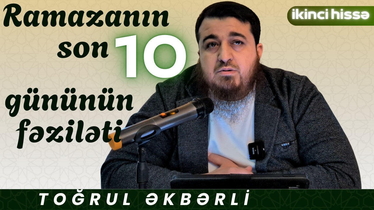 (2) Ramazanın son on günün fəziləti Şeyx Abdullah Əl-Buxarinin (hafizahullah) nəsihəti (ikincihissə)
