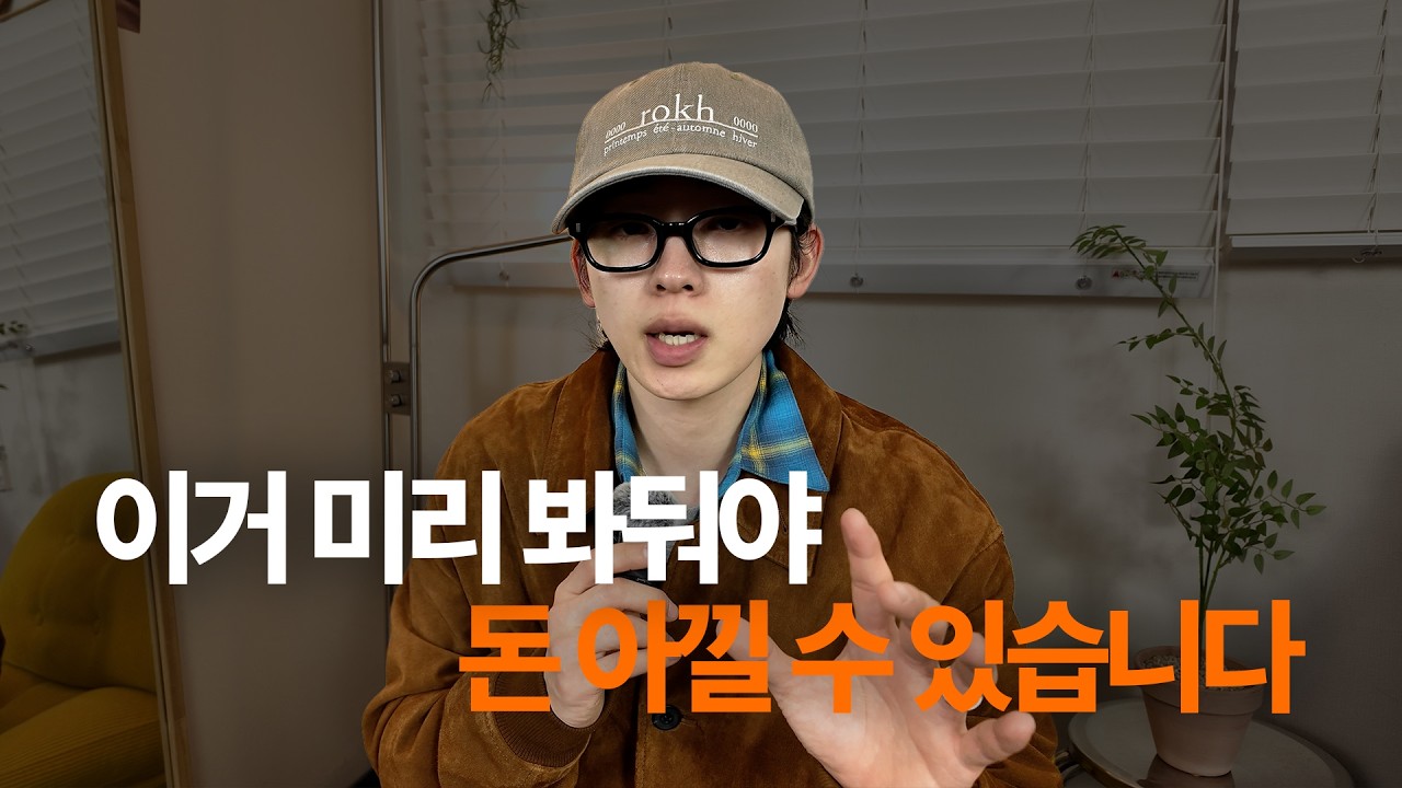 레더는 남들 안 살 때 줍는 겁니다 🤫 (실패 없는 가죽자켓 8벌)