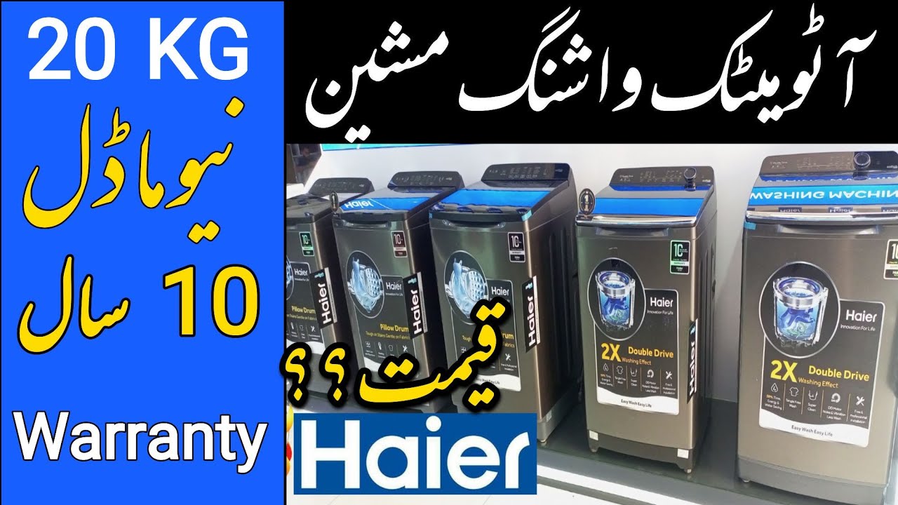 Haier Jumbo Size Automatic Washing Machine 2026 Model Price || Haier New Model Auto Washing Machine
