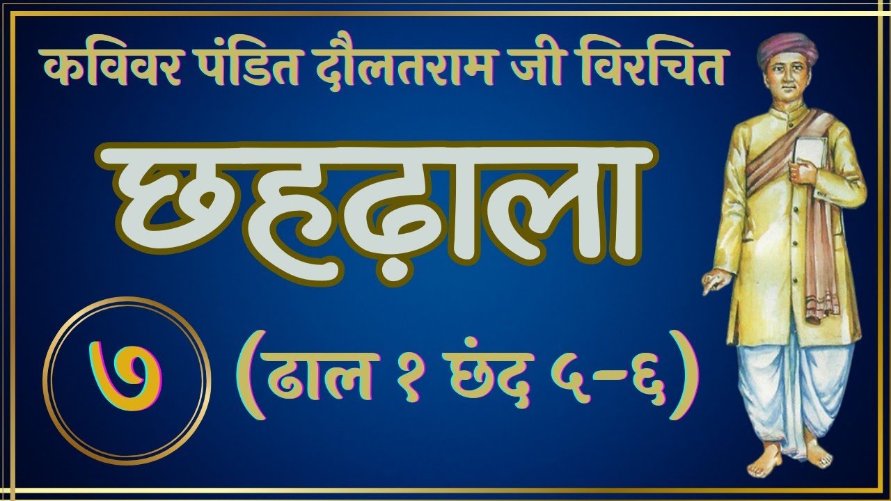 जैन अध्ययन केन्द्र's Personal Meeting Room